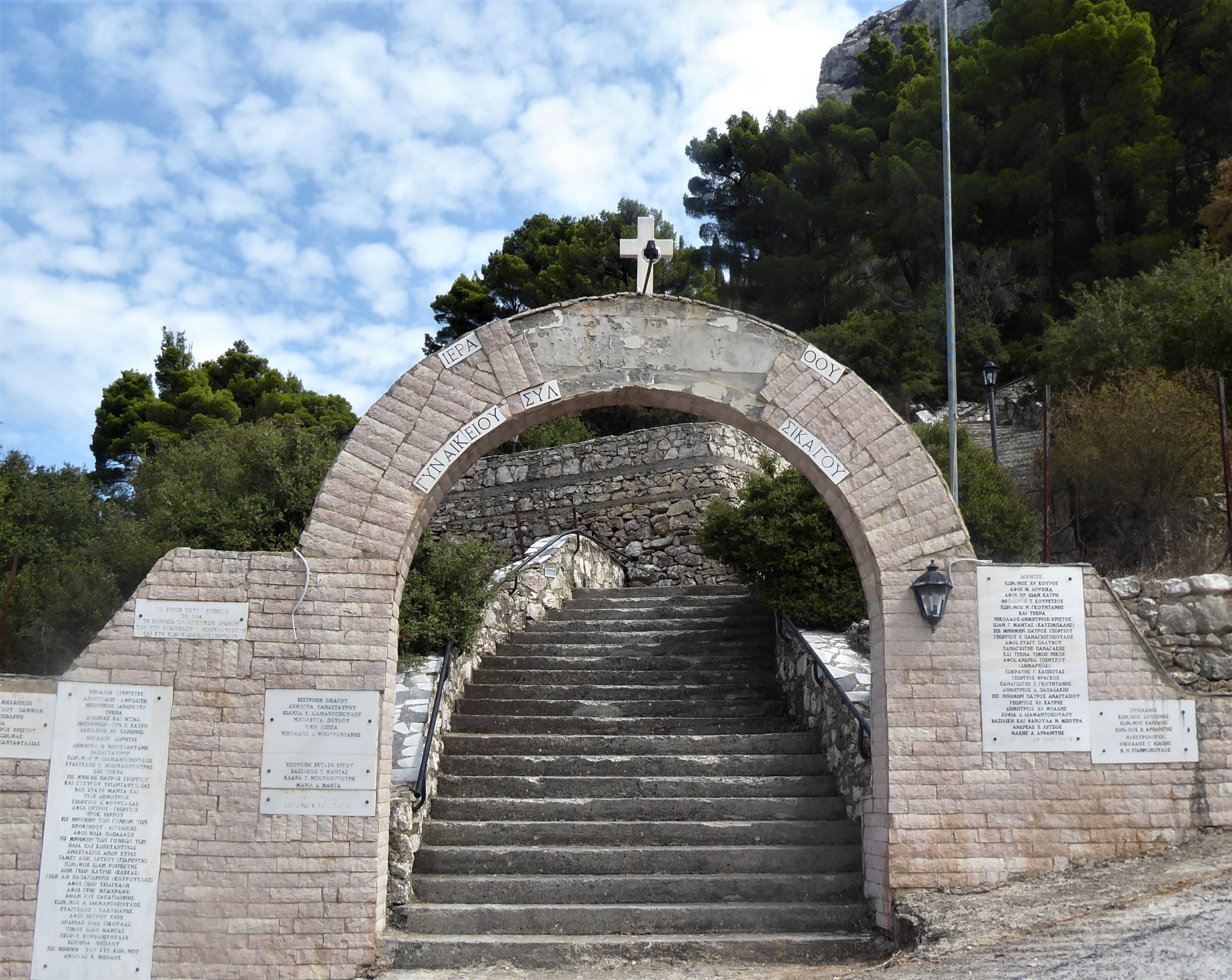 Monastery entrance